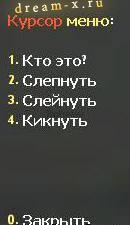 adm_curs_rus.jpg