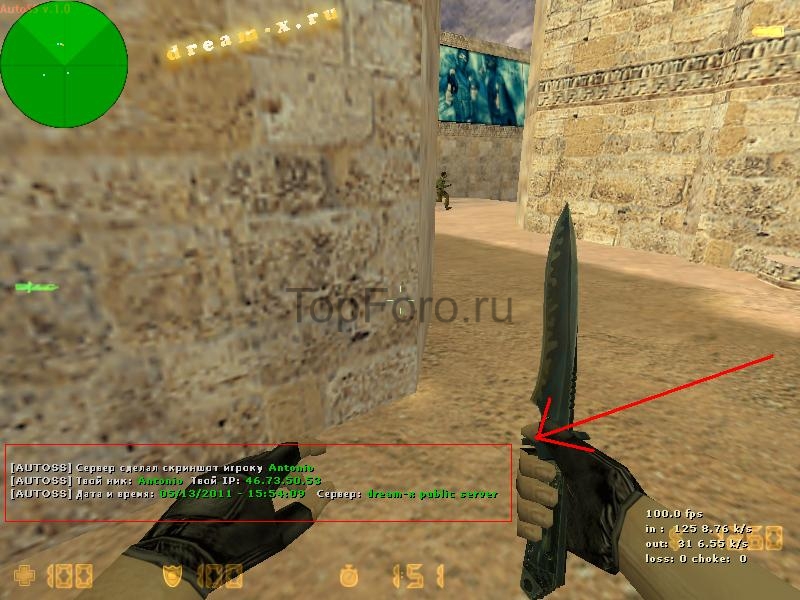 amx_autoss.jpg