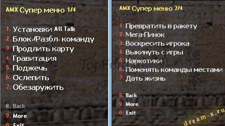 amx_super_rus.jpg