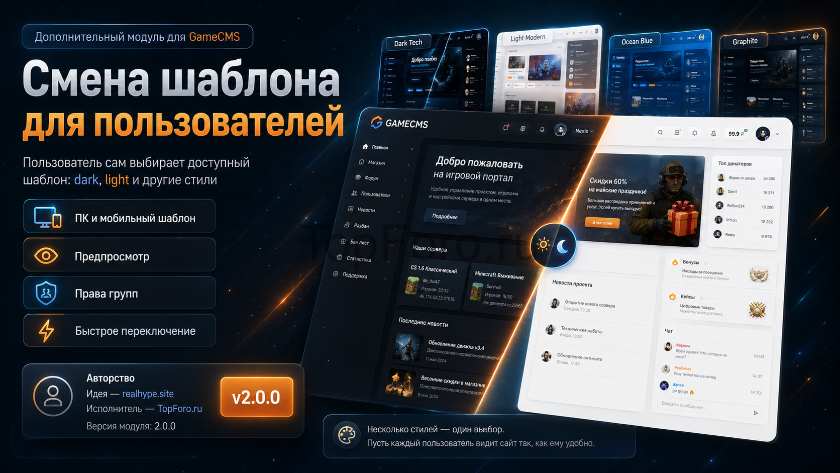 ChatGPT Image 17 июл. 2026 г., 09_43_53.png