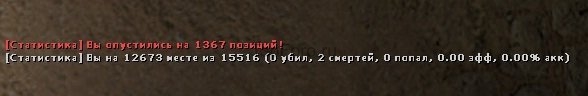 inf_rank_ufps.jpg