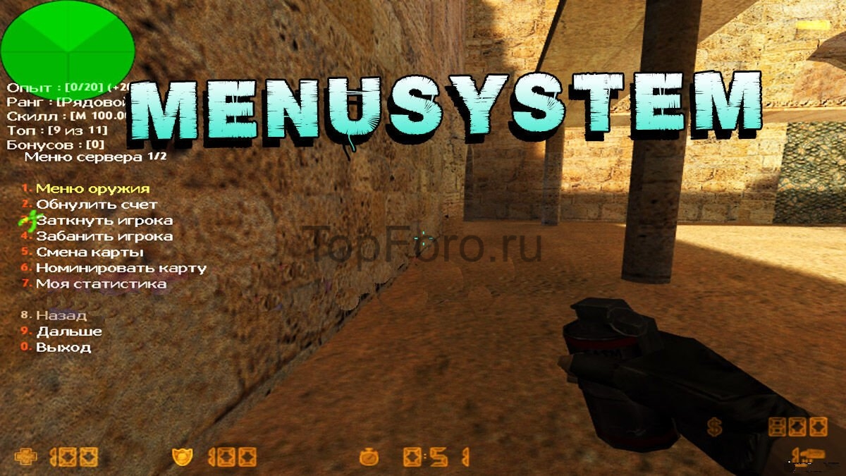 menuSystem.jpg