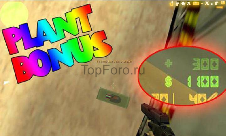 plant_bonus.jpg