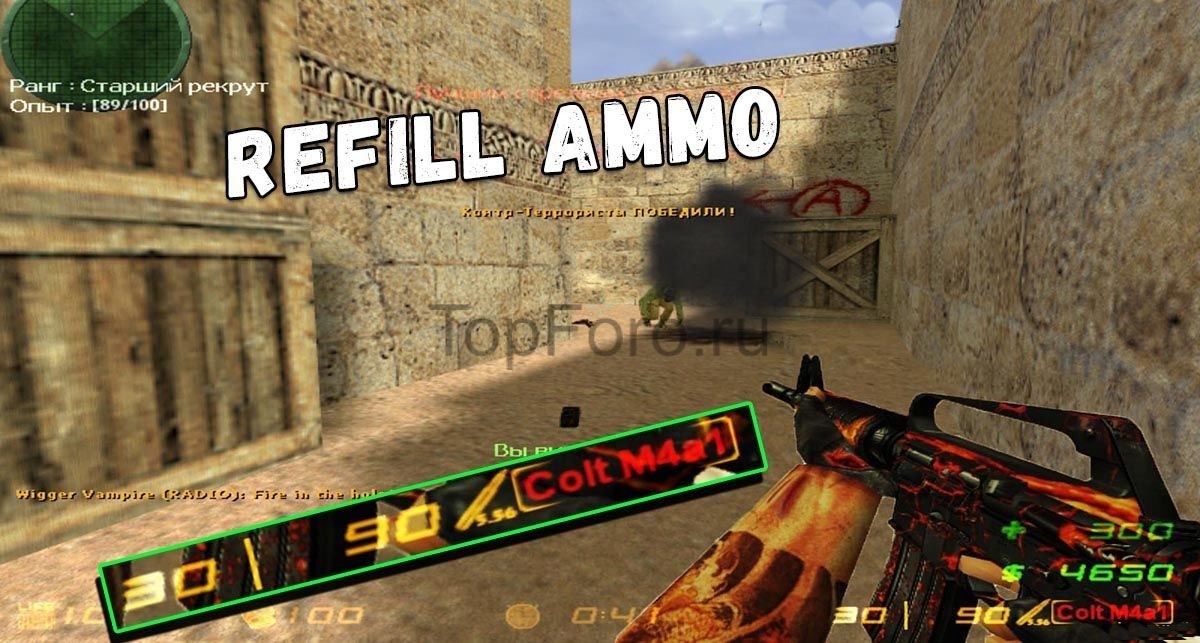 Refill ammo on kill.jpg