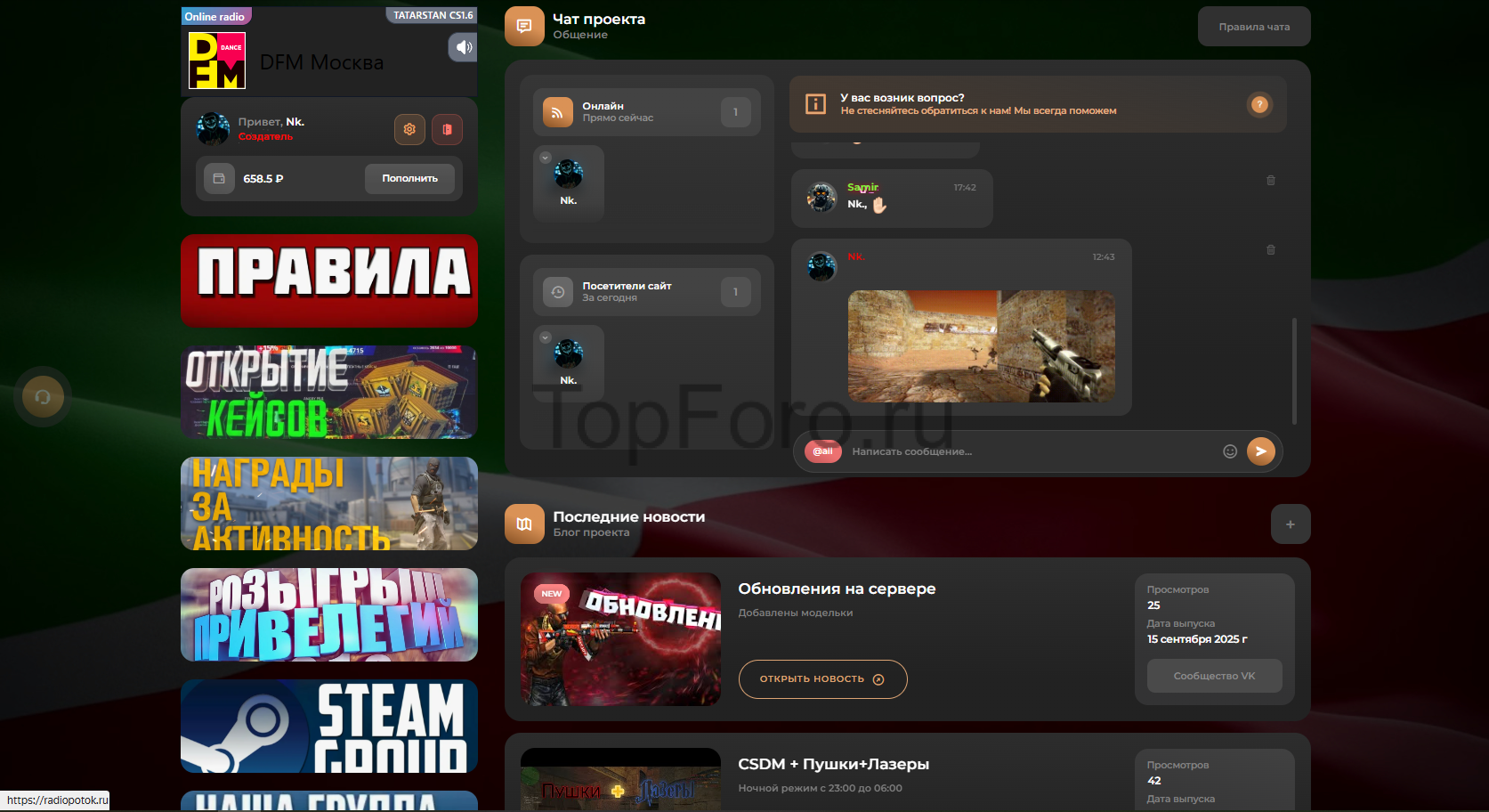 Снимок экрана 2025-10-13 195405.png Снимок экрана 2025-10-13 195405.png