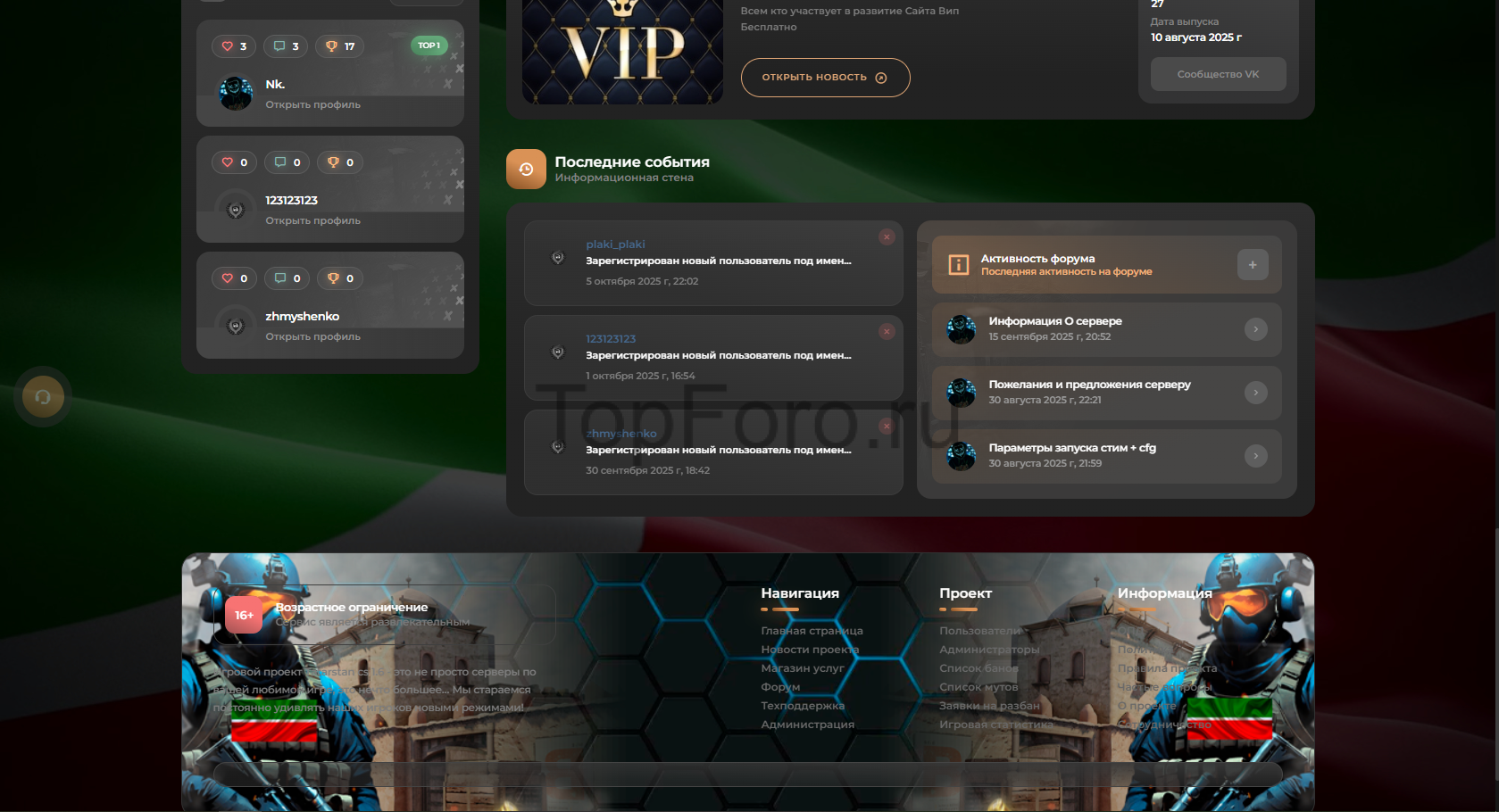 Снимок экрана 2025-10-13 195446.png Снимок экрана 2025-10-13 195446.png