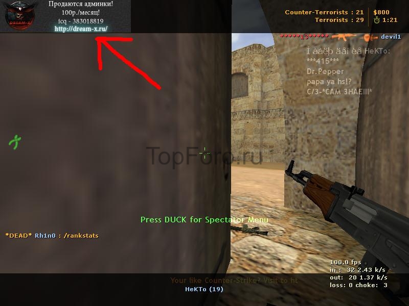 spectator_banner.jpg