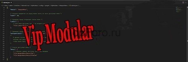 [topforo.ru]Vip Modular - 5.0.0-b13~2.jpg