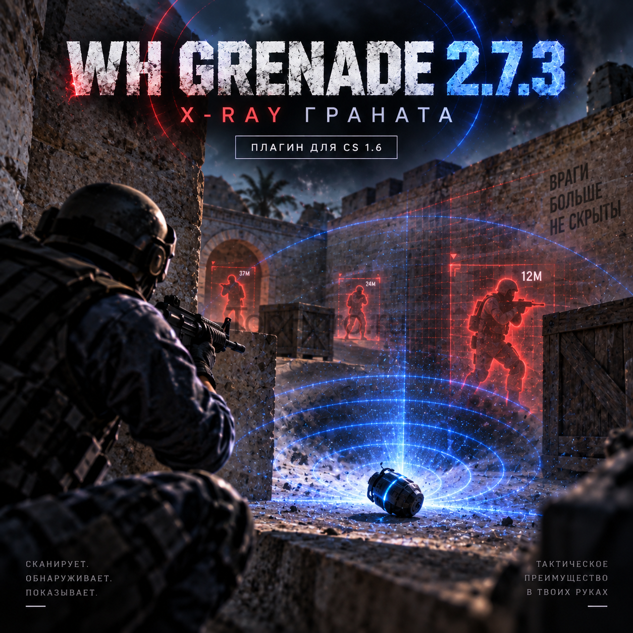 WH_Grenade.png