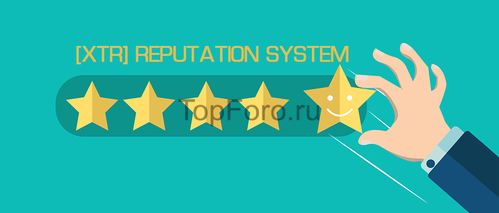 [XenForo.Info]_reputation-system.png