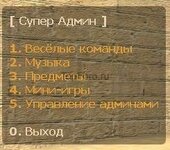 1536907902_admin-menu-for-css.jpg