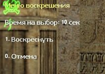 Скриншот 10-05-2025 143246.jpg