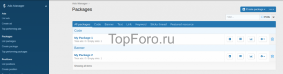 packageList.png