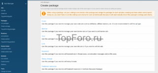 createPackage.png