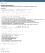 Скриншот 17-07-2026 212524.jpg