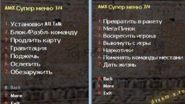 amx_super_rus.jpg