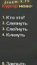 adm_curs_rus.jpg