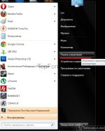 Как отключить акселерацию мыши в cs 1.6