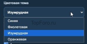 Скриншот 12-10-2026 140512.jpg