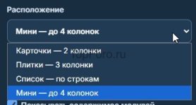 Скриншот 12-10-2026 140534.jpg