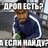 HeTcTpaxy