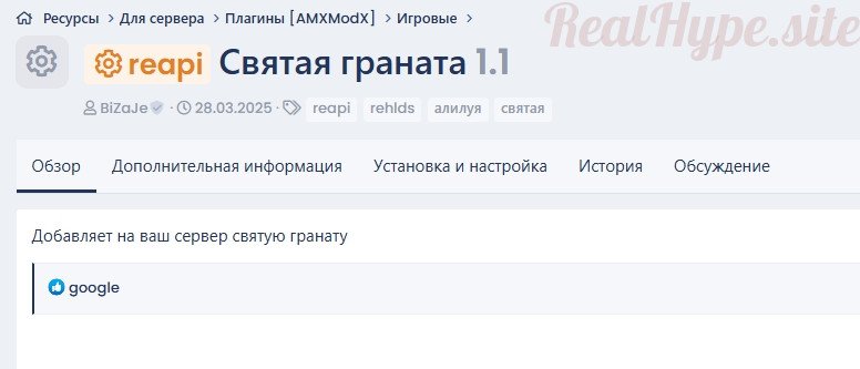 Слив ресурсов,присвоение авторства @webdev_georg @greypanel_official ( Bizale )