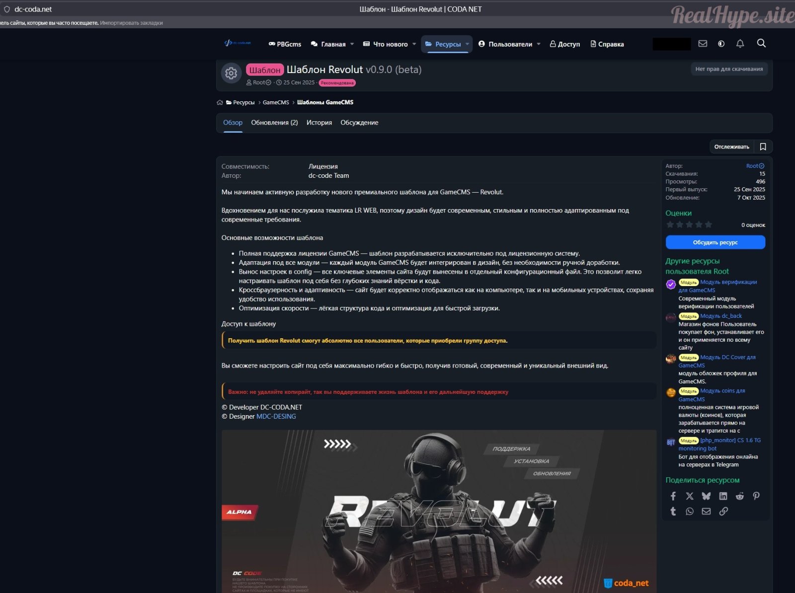 Не рекомендован @dev_meta_ru , @dev_red_claw , @red_clawe , @Dark_K1T (https://dev-meta.ru)❌❌❌