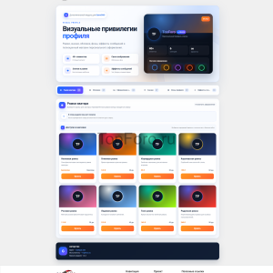 Visual Profile