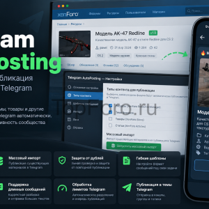 Telegram AutoPosting