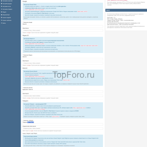 Social Auth для GameCMS 3.683 — вход и регистрация через Google, Яндекс, Telegram и другие сервисы